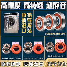 �m������۶ȝLͲϴ�C�S�����Ǽ��ͷ�ˮ������ܷ�Ȧ