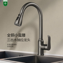 �羳����ʽ�N�����ˮ���^ϴ����ϴ���ˮ�ۼ��ò��P䓷��R��s��