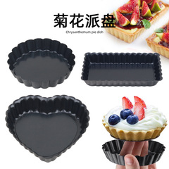 実力工場活底菊ケーキ金型円形焼き皿ピザ皿菊杯卵型焼き道具