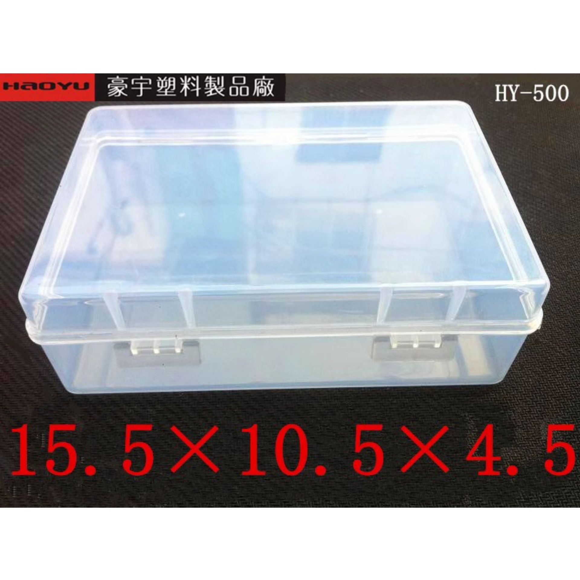 Caja de herramientas grande de alta transparencia Caja de plástico transparente Caja de embalaje transparente Accesorios de hardware Caja de almacenamiento Spot al por mayor