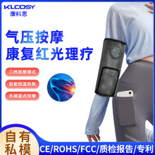 空气波手臂按摩器热敷震动腿部按摩仪小腿红光理疗仪电加热拉伸