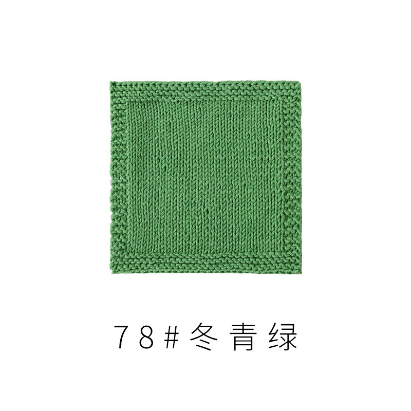 4股精梳棉牛奶毛线团围巾diy材料包手工编织钩针玩偶宝宝线|undefined