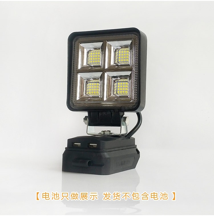 Suitable for WORX lithium battery work lights, outdoor emergency lights, LED repair lights, floodlights