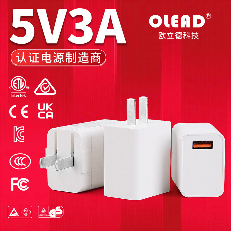 5v3a 充電ヘッド 3C 認証 USB 充電器携帯電話タブレット電源アダプター pse 認証の直接供給|undefined