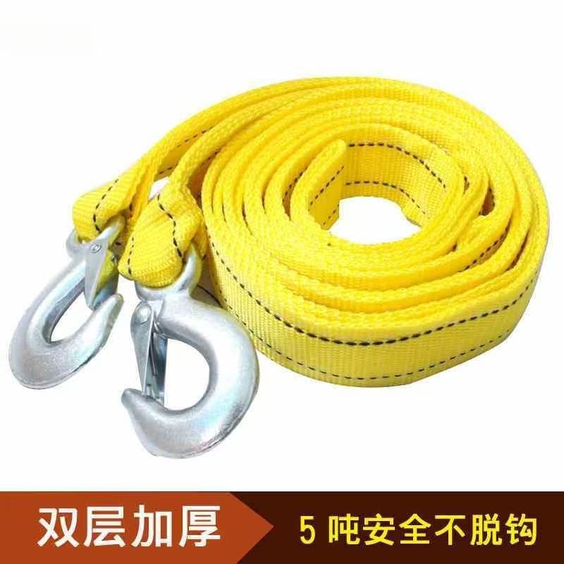 Car Towing Rope Reinforced and Thickened, 4.5m Ton Towing Rope for Off-Road Vehicles, Outdoor Rescue Rope with Hook