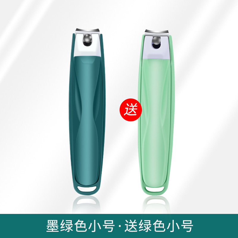 Un solo cortador de uñas regalos cortador de uñas anti-splash set cortador de uñas casero inclinado cortador de uñas de piel muerta pinzas de uñas