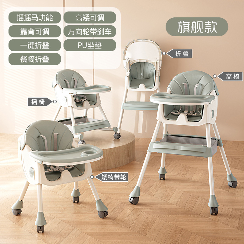 Silla de comedor para bebés, silla de comedor multifuncional plegable doméstica portátil, asiento de mesa para bebés, silla de alimentación infantil