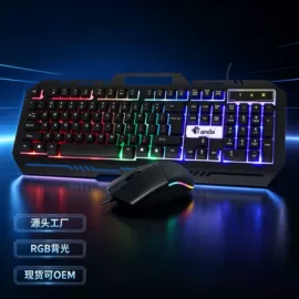 光电鼠标;键鼠套装;键盘