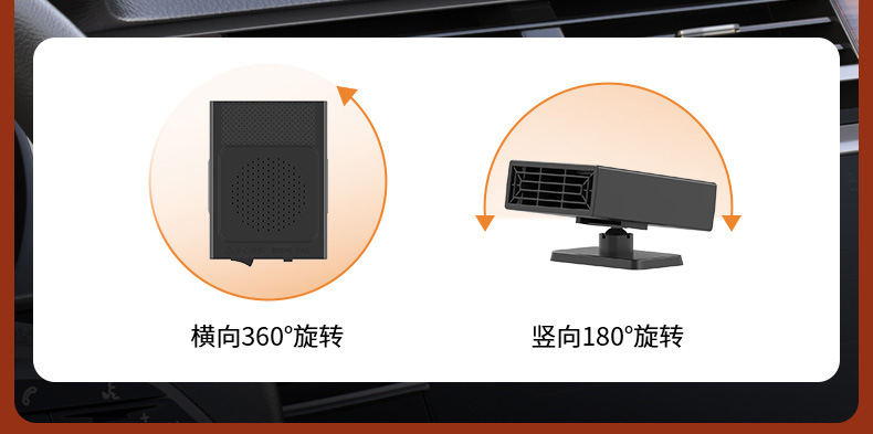 Car-mounted heater, defogger, 12/24v high-power heater, cigarette lighter heater, warm air defroster