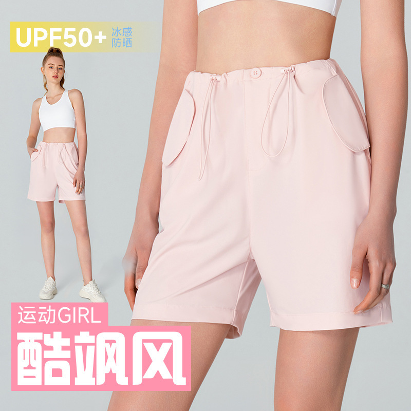 Upf50+ Sun Protection Sports Shorts Women's Loose Drawstring Flap Pocket Pants Yoga Five-Point Pants Outdoor Hiking Cycling Pants