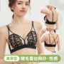 夏季新品蕾丝透气文胸