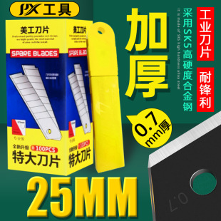 25mm�ش�̖������Ƭ���I�üӺ����ͱڼ�������f�������p����̵�