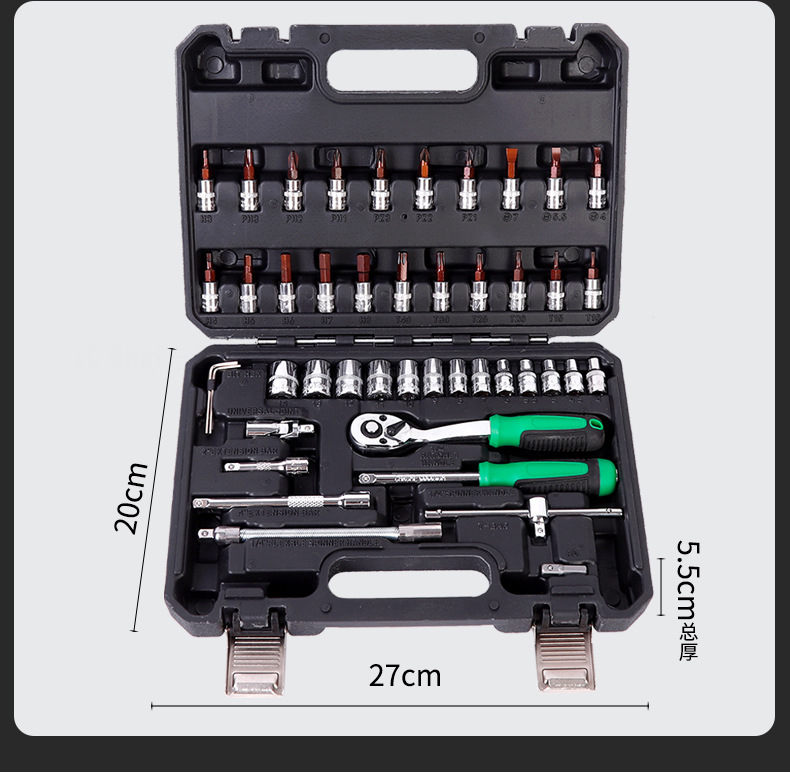 46-piece auto repair kit for home maintenance, auto repair hardware tool set, one box of dual-use wrenches and sockets