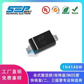 桥式整流器;肖特基二极管;TVS二极管