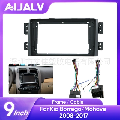 Suitable for 2010 Kia Borrego Mohave Car Audio Dvd Navigation Face Frame Panel
