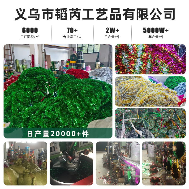 Party Decoration Cross-Border Christmas Bar School Pom-Pom Props Kindergarten Atmosphere Christmas Tree Garland Streamers