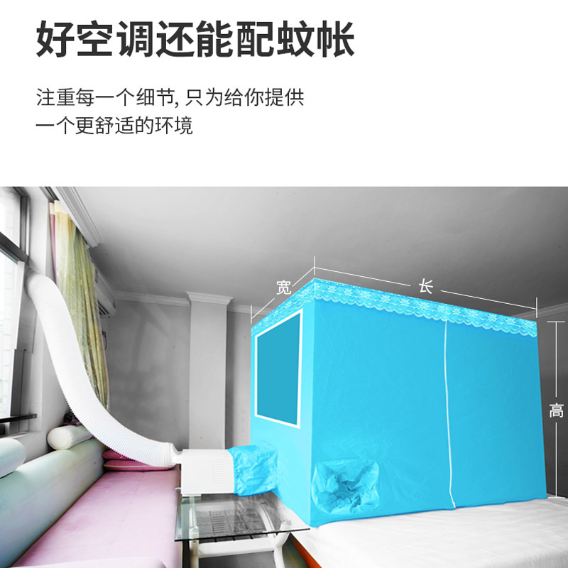 Free installation of small air -conditioning small student dormitory beds on the bed can be moved on the tabletop air -conditioning fan, one order can be placed 4
