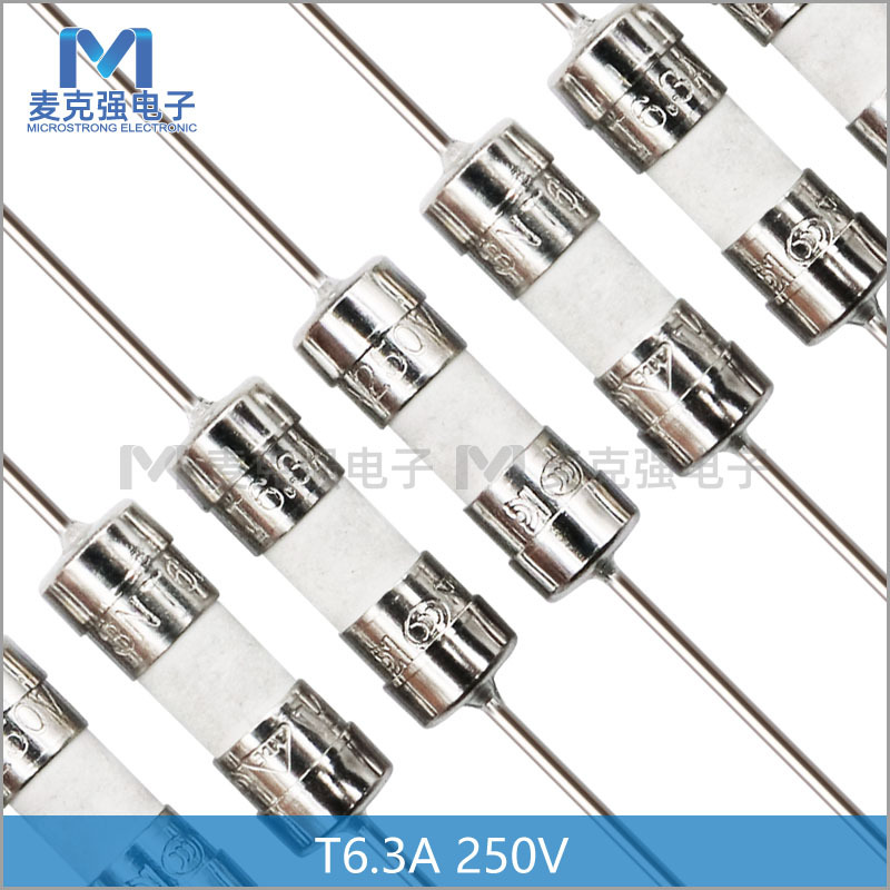 良胜编带双帽陶瓷保险丝3.6*10mm 3N T6.3A/250V带引线电流保险管