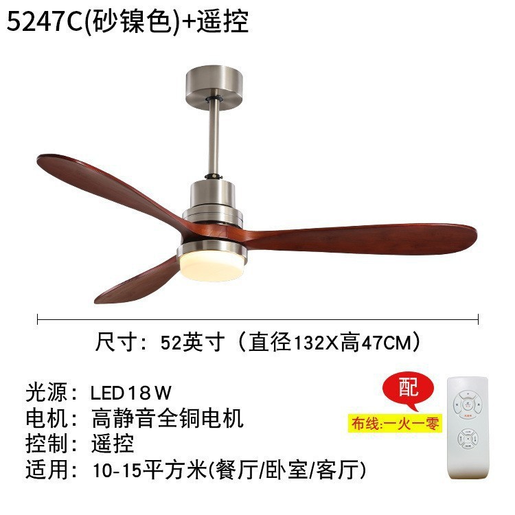 American solid wood variable frequency second-hand ceiling fan light Amazon 56-inch living room and bedroom fan light overseas generation fan light