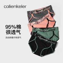 �S��ֱ�N���lCalienKelerŮʿ��ѝ����͸�⿹���\����������ѝ
