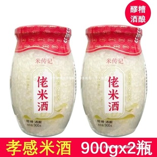 ������900gƿ�b����Т�������׾�������������bĬ�J�