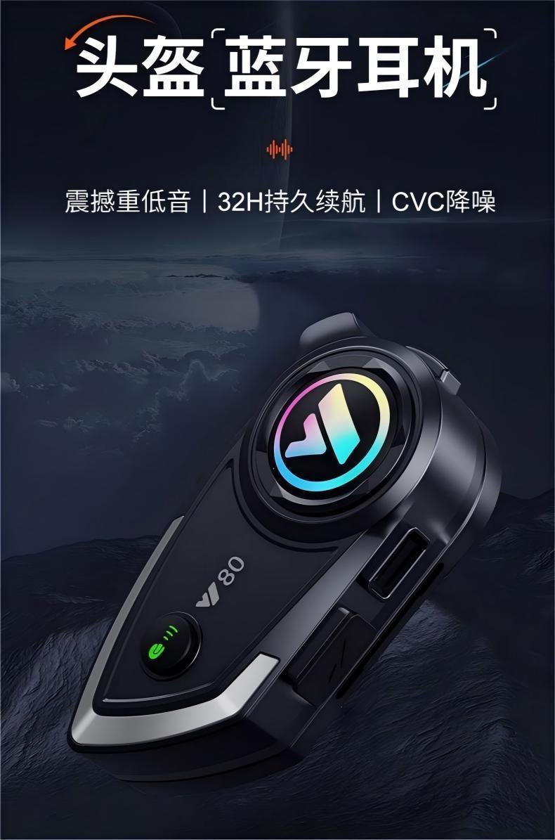 Y80-2X helmet Bluetooth headset, cycling intercom, full-face helmet with built-in powerful bass speakers, waterproof and cold-resistant
