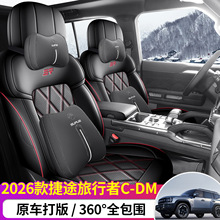 26���;������cdm���ִ�Խ���������ļ�ר��������ȫ����������