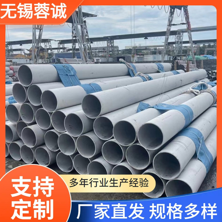 双相不锈钢S32760无缝管 F51 F53 F60不锈钢厚壁管厂家 量大优惠