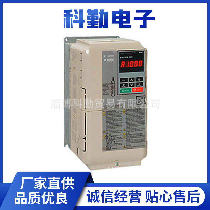 安川变频器AB4A0044FBA 18.5KW变频器现货批发通用型交流变频器