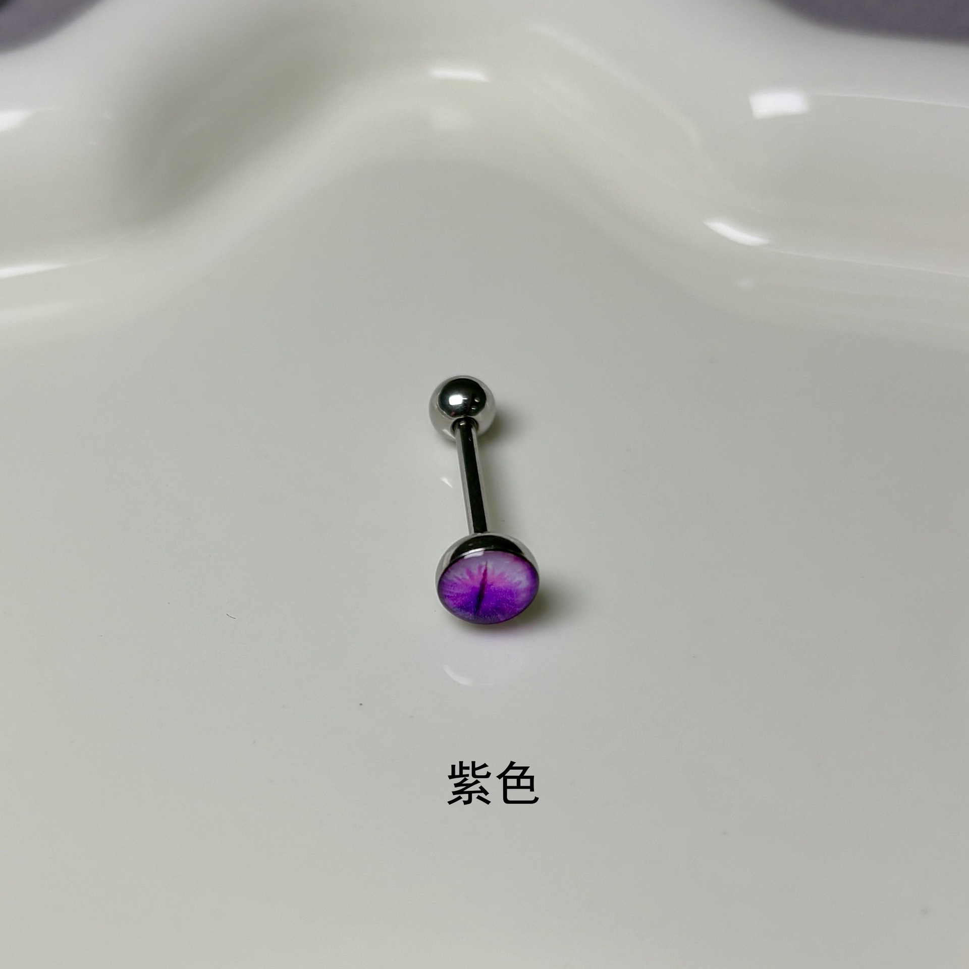 Fanhua Blue Faint Dye Coated 16G 18mm Tongue Barbell Steel Titanium External Thread Tongue Ring Piercing Jewelry Wholesale detail image 7