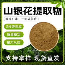 ɽ�y����ȡ�� ��ɫ �����ˮɽ�y������ ����⃦ܹ�� �F؛���l