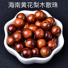 海南散珠diy手串配饰木珠子单颗紫油梨老料鬼脸纹文玩实木