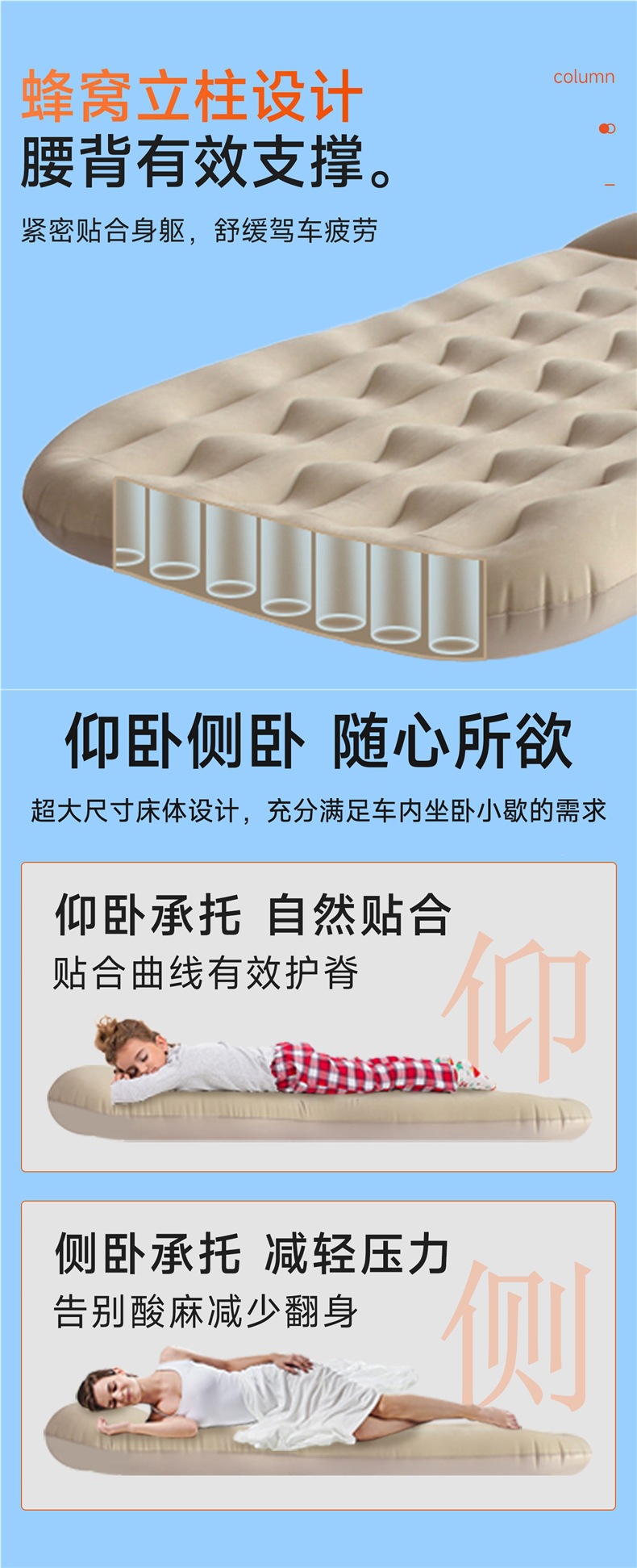 Aramaki automatic inflatable car mattress, rear seat sleeping pad, travel mattress, car air mattress, in-car sleeping gadget