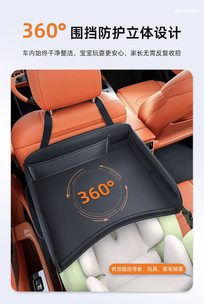 Car-mounted children's safety seat table tray, baby dining table for the back seat, a must-have for keeping kids entertained during car rides and outings