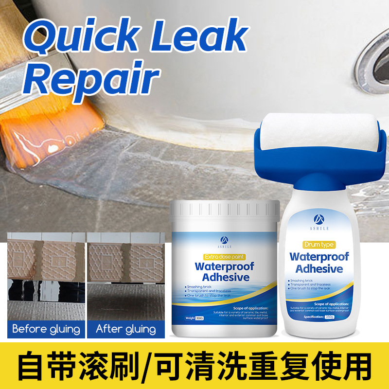 跨境滚筒透明防水胶水性净味防水涂料家装防水补漏纯丙防水胶批发