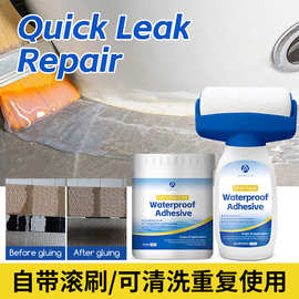跨境滚筒透明防水胶水性净味防水涂料家装防水补漏纯丙防水胶批发