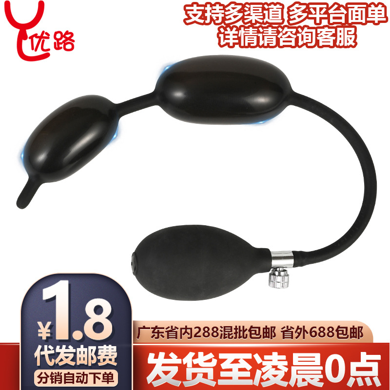 Double -ball bubbling inflatable expansion horses -eyed urethral…