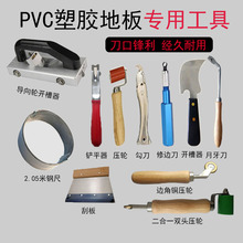 ���zPVC�ذ�ʩ�������Pƽ��U�͹����_�۵��ΰ匦�p䓳���߅��