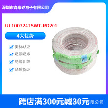 �S�ҬF؛���� UL1007 24AWG���˶��Ӿ����z����ȼ�͸ߜؽ^������