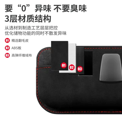 Multifunctional Bill Card Holder Mobile: Car storage bag/box