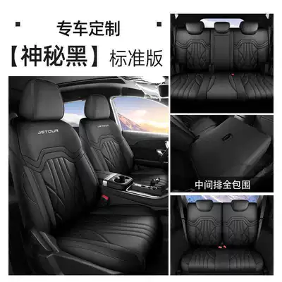 Modelə uyğun (Original) oturacaq örtükləri — Plus seat covers, full-coverage, all-season - mysterious-black-seven-seater-standard-version-note-the-model-year