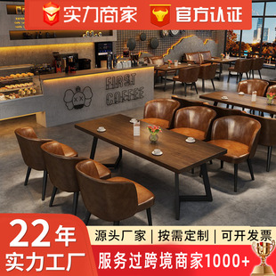 Industrial Style Bar Table and Chair Coffee Shop Music Bar Western Restaurant Barbecue Shop Clearing Bar Card Seat Sofa Pub Table and Chair