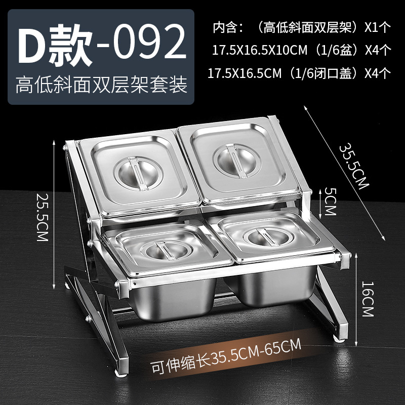 Estante de acero inoxidable 1/6 con compartimentos para tiendas de té con leche, caja para mermeladas, estante para cajas de condimentos, bandeja para perlas, estante para cajas de salsas.
