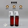 鼻腔菱形100mlpet喷雾瓶