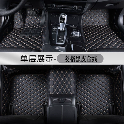 Special Car Models, Modelə uyğun ayaqaltı - diamond-black-leather-gold-thread-single-layer