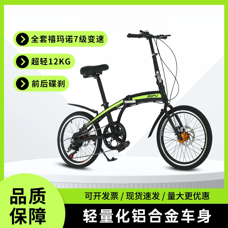 Индивидуальный велосипед с дисковыми тормозами 20inch года, складной велосипед с регулируемой скоростью, легкий велосипед, складной велосипед для вождения в багажнике
