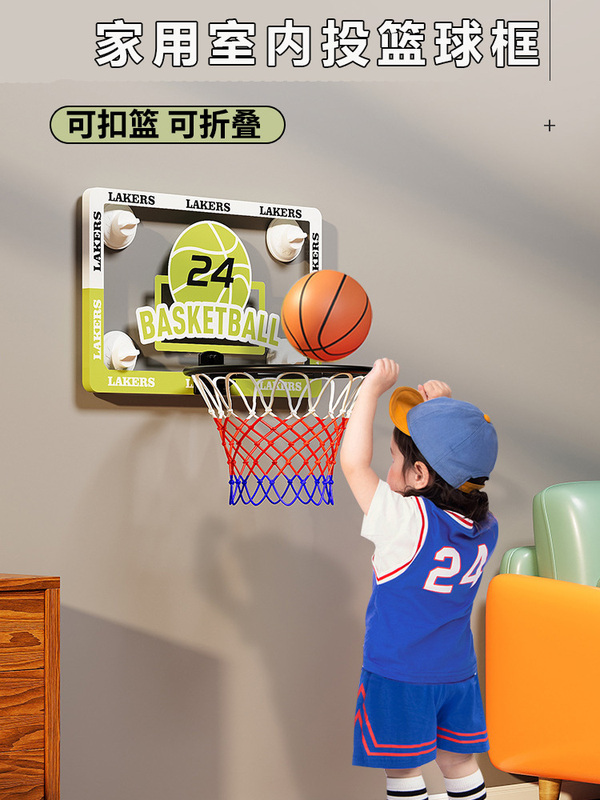 Home Basketball Hoop Indoor Children's Shooting Rack Silent Wall-Mounted Rebounder Folding Suction Cup Basketball Rack Small Basketball Hoop