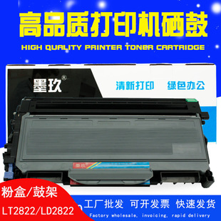 �m����M7205�ۺ�M7250 LJ2200L���� M7215 M7260 LJ2250Nī�ۺ�