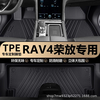 Toyota Rav4 Orijinal TPE Avtomobil Döşəmələri, Tam Örtüklü Xalça