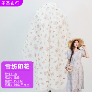 �������aӡ��ѩ������С�黨�B��ȹ����ͯ�bС���·��b�������l